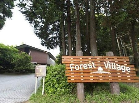 Showa Forest Village Chiba Eksteriør bilde